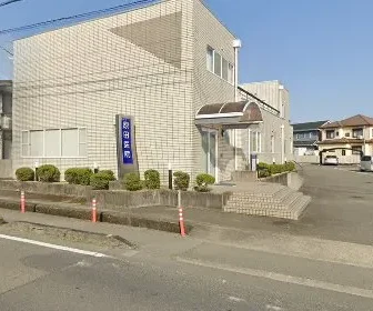 医療法人　原田医院